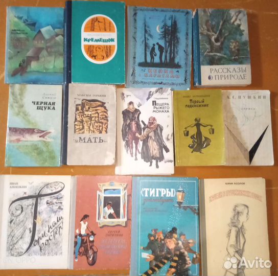 Детские книги. Мурзилка. СССР