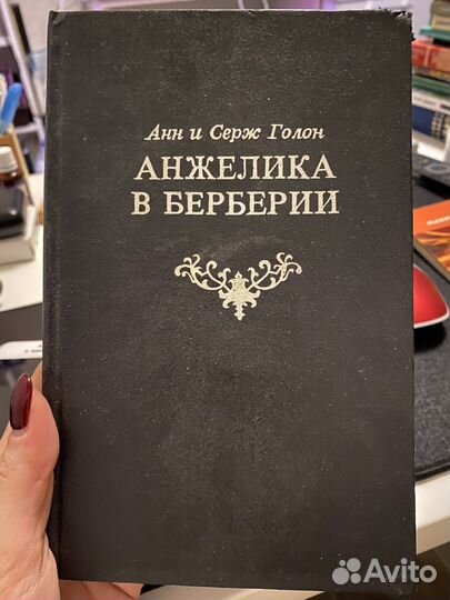 Книги фэншуй, буддизм, романы