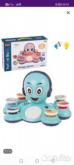 Музыкальный осьминог