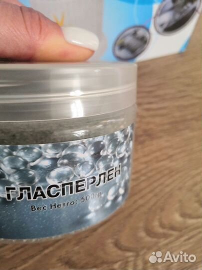 Стерилизатор шариковый Tools Sterilizer