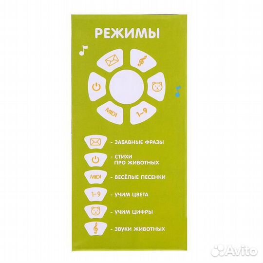 Развивающая игрушка