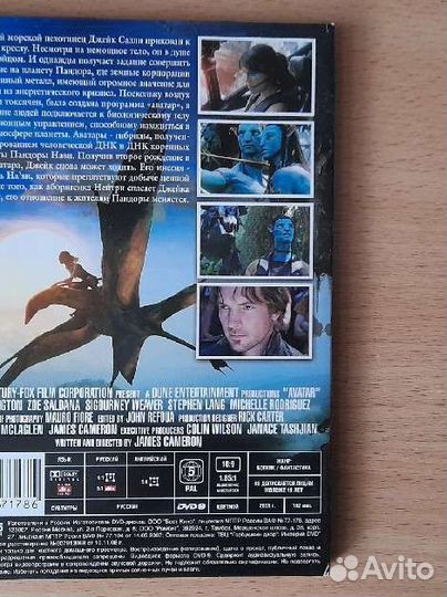 Фильмы DVD,Властелин колец,Аватар,Звёздные войны