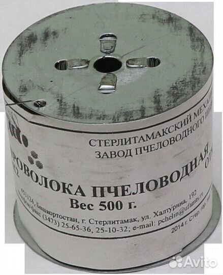 Проволока пчеловода пп-К2