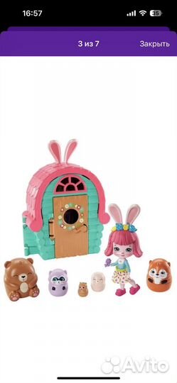 Энчантималс набор домик