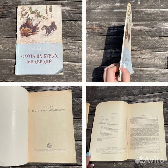 Детские книги времен СССР советские детские книги