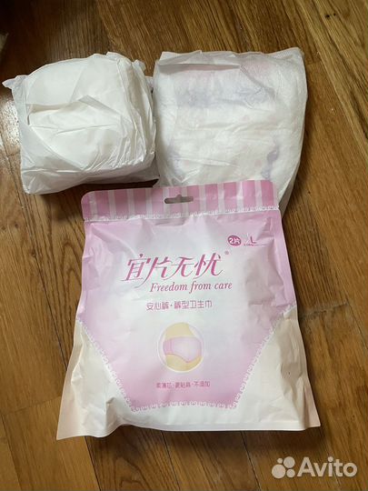 Сумка в роддом бу