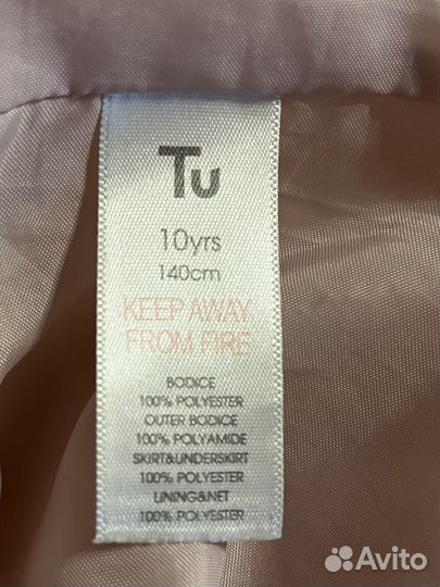 Платье нарядное для девочки