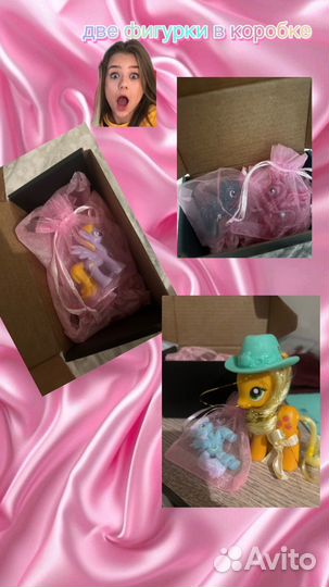 My little pony box