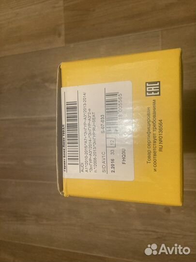 Блокиратор рулевого вала гарант