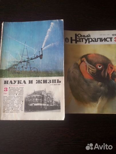 Книги и журналы