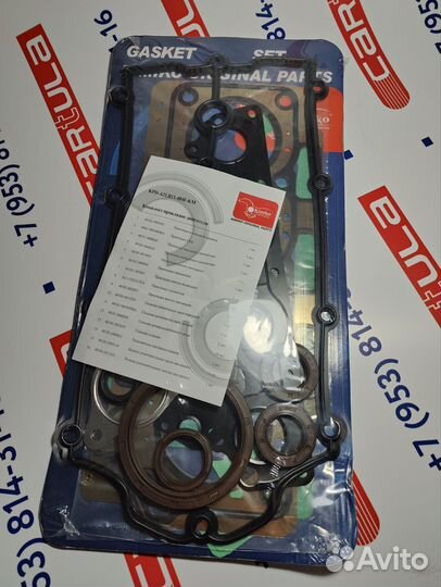 Комплект прокладок двигателя Chery Fora