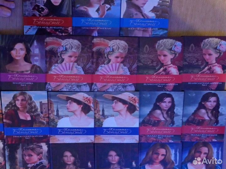 Исторические книги