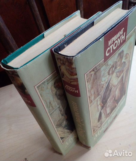 Историческая литература