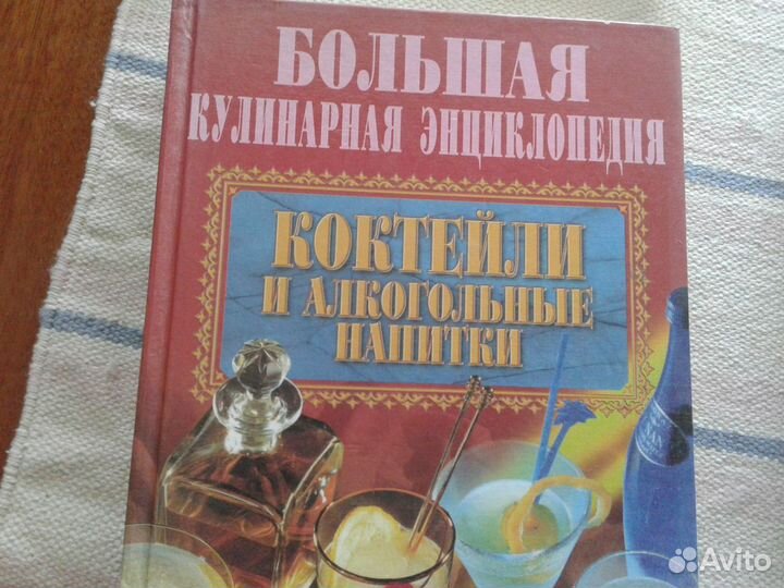 Учебные книги