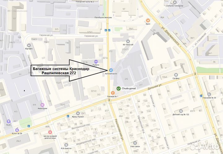 Крыло багажник Inter на крышу Kia Rio