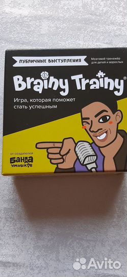 Настольные игры для детей