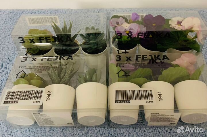 Цветы искусственные икеа фейка. новые