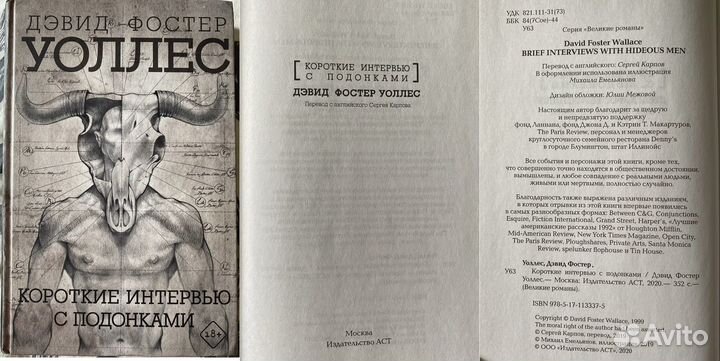 Книги по медицине, по психологии