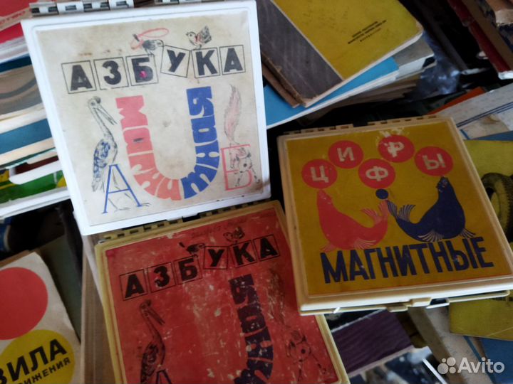 Азбука и цифры магнитные СССР