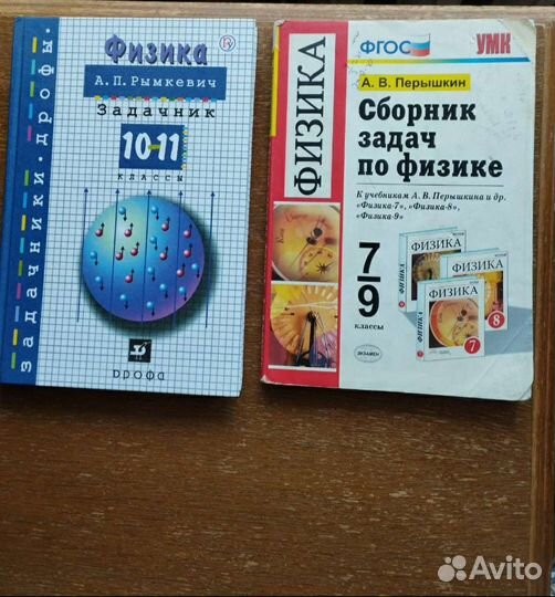 Задачники, огэ, егэ прошлых лет