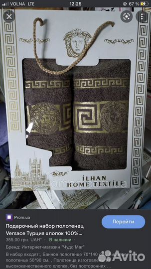 Набор махровых полотенец