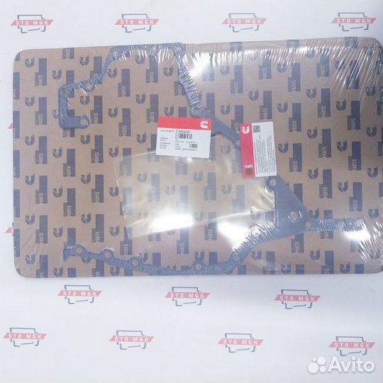 Прокладка, шестерня корпус (3944293 / 6741-21-3810