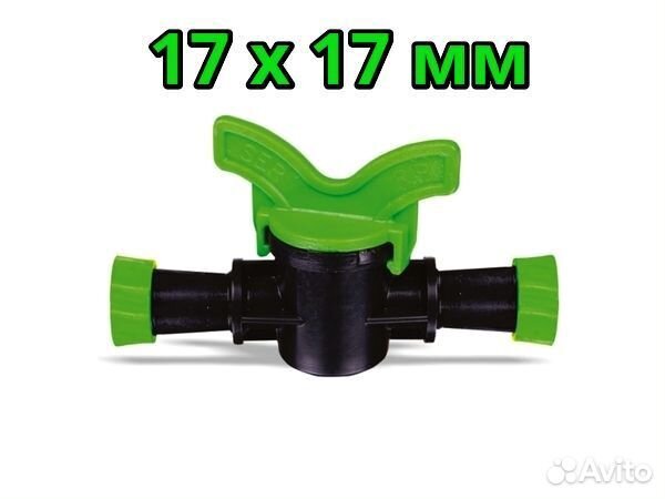 Фитинги для капельной ленты