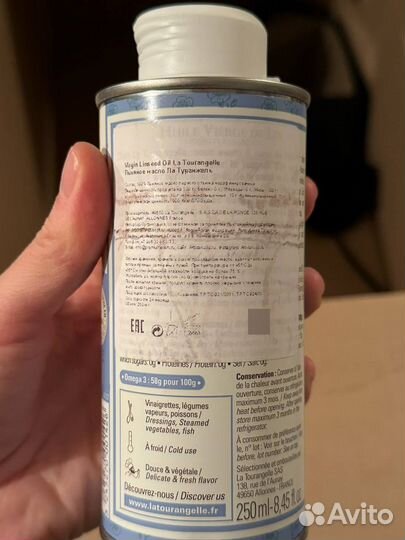 Масло La Tourangelle льняное нерафинированное 