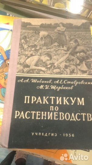Книги СССР