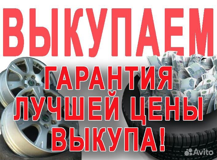 Диски R18, 5/150 110.1