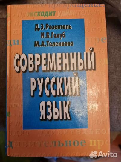 Книги и учебники