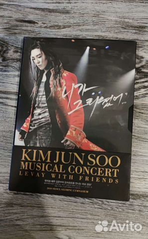 Мюзикл Моцарт с Джун Су (dbsk) (K-pop)