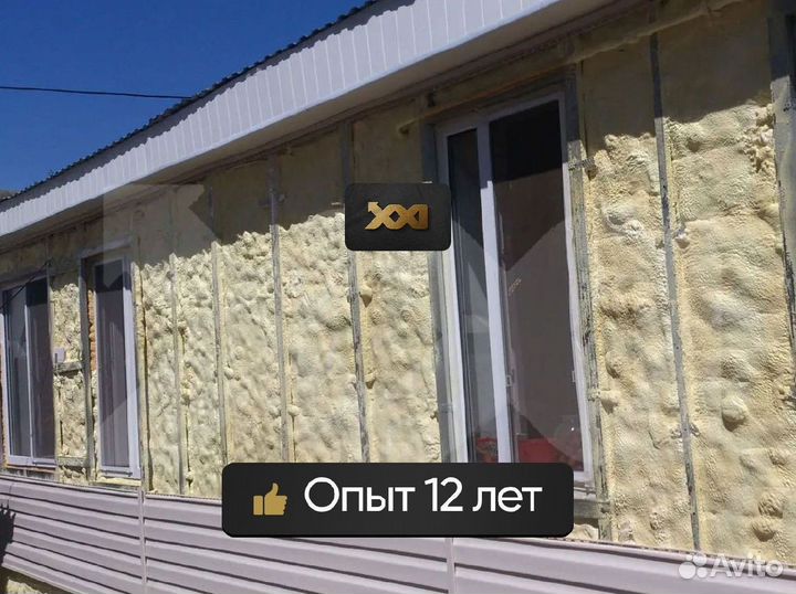 Утепление фасада напылением ППУ от 100м2