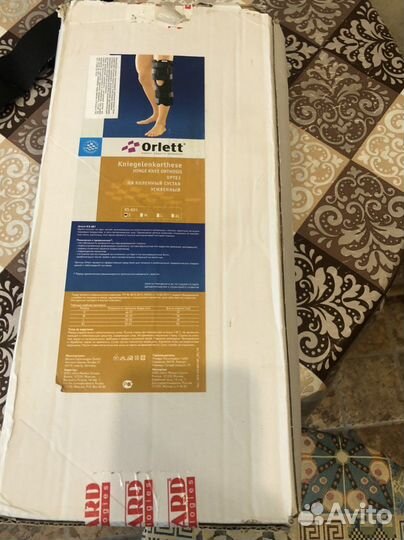 Ортез на коленный сустав детский