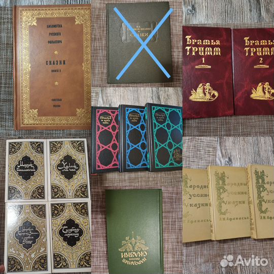 Тургенев,Цвейг,Сказки Афанасьев,Гюго,Верн