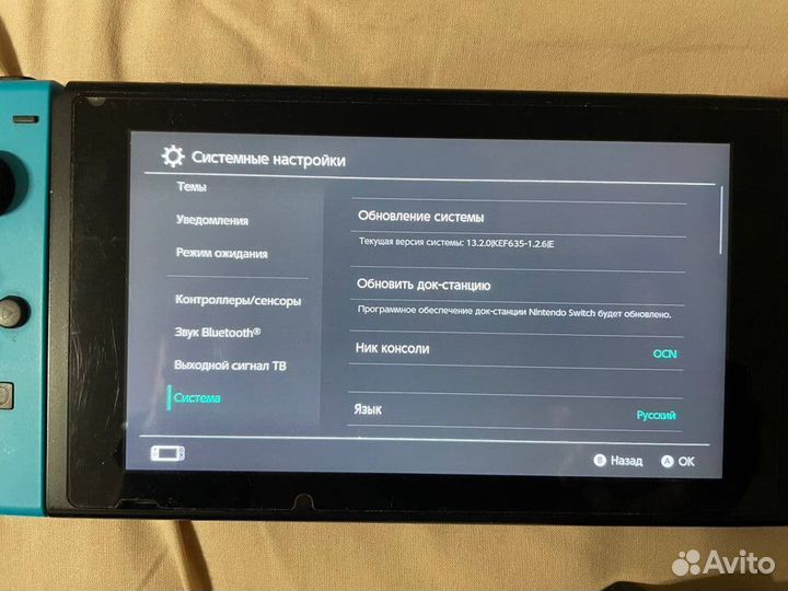 Nintendo switch rev 1 + rcmloader