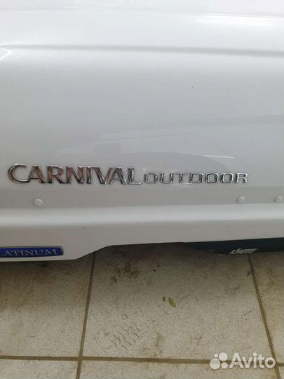 Автобокс на крышу Khoto Kia Carnival