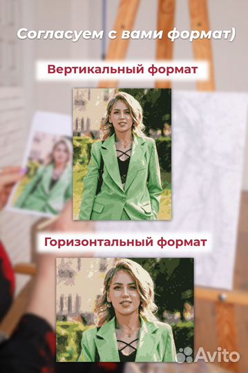 Картина по номерам по фото