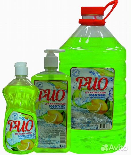Бытовая химия, средство для мытья посуды