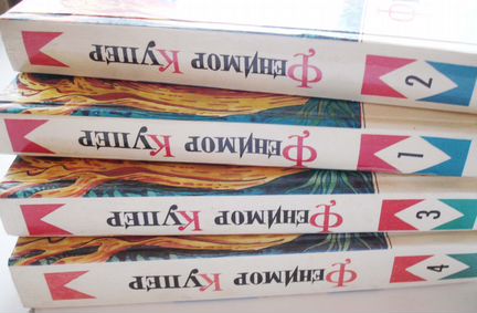 Приключения желтого чемоданчика. С.Прокофьева