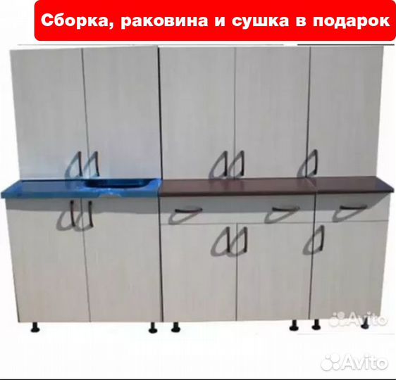 Кухня