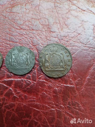 Медные царские монеты