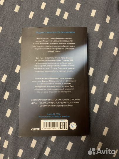 Меган Миранда 