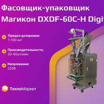 Фасовщик-упаковщик Магикон dxdf-60C-H Digital