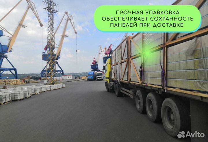 Сэндвич-панели новые от завода