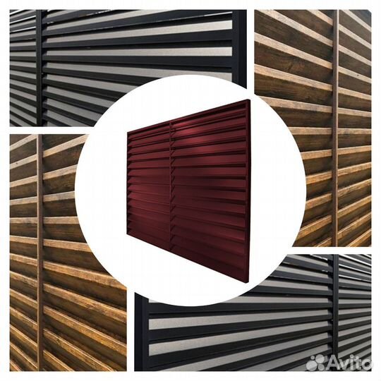 Жалюзийный забор