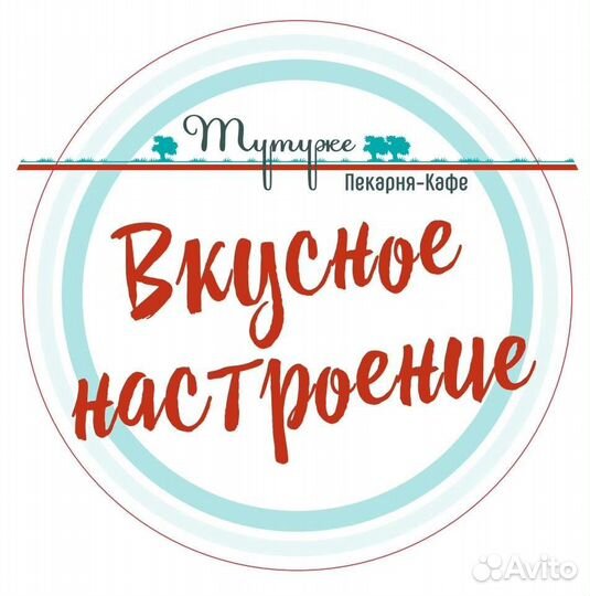 Бариста кассир в кофейню