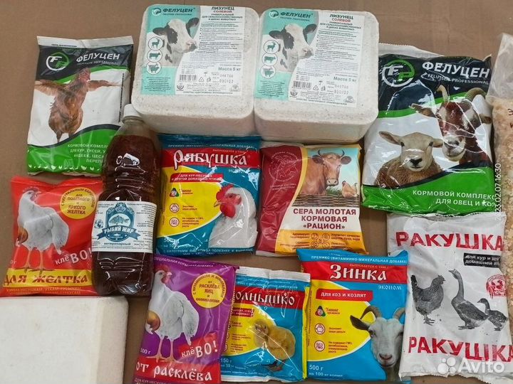 Комбикорма,зерно,отруби
