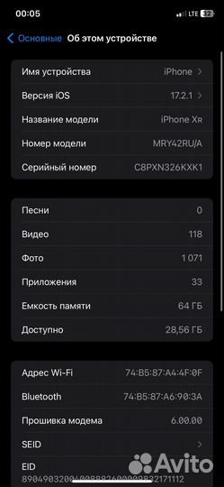 iPhone Xr, 128 ГБ