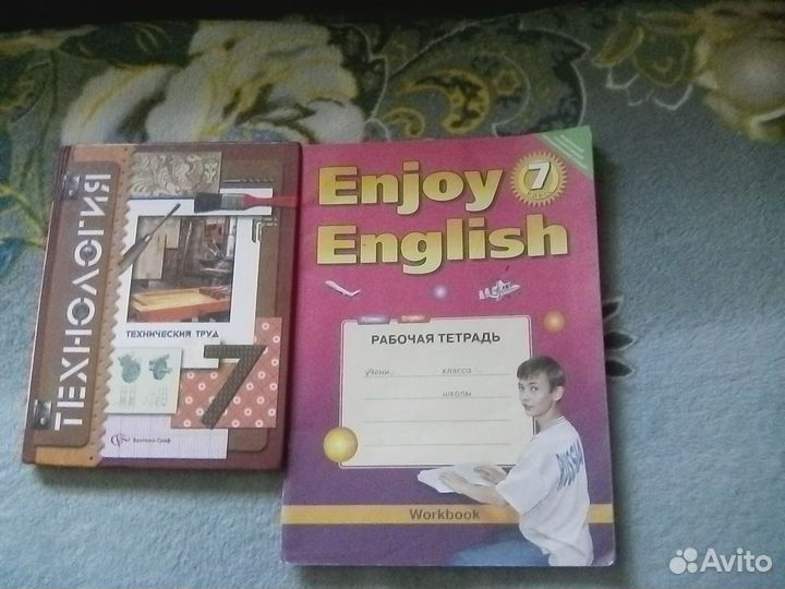 Учебники,тетради (2,4,5,6,7,8 классы) огэ 9 класс